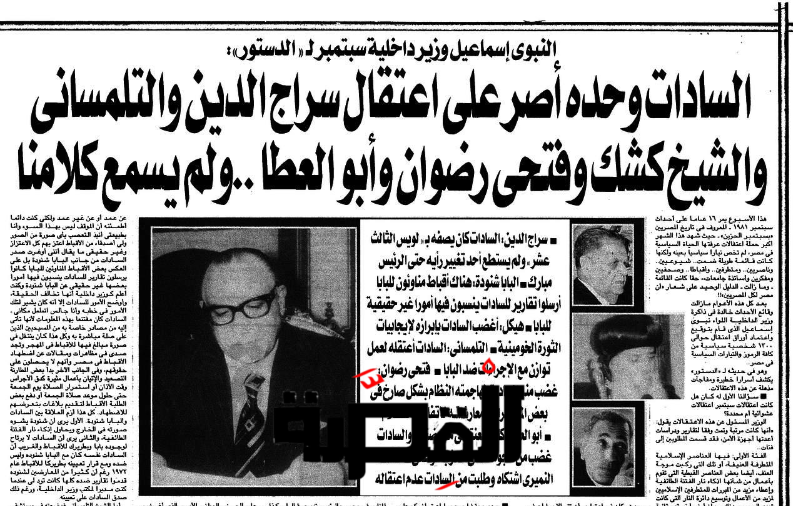 النبوي إسماعيل- أرشيف جريدة الدستور- 3 سبتمبر 1997