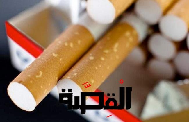 توقعات أسعار السجائر الجديدة