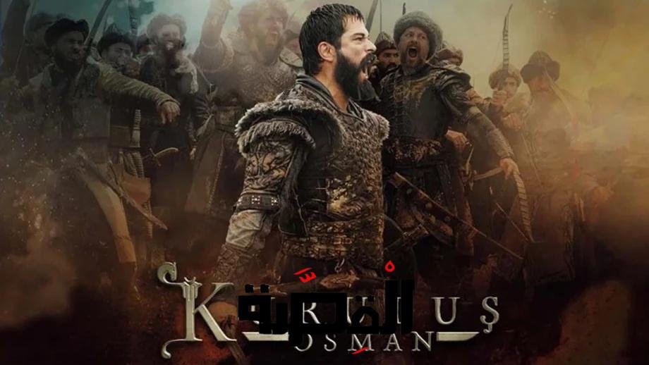 مسلسل المؤسس عثمان