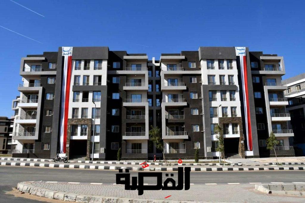 أماكن شقق الإسكان الاجتماعي