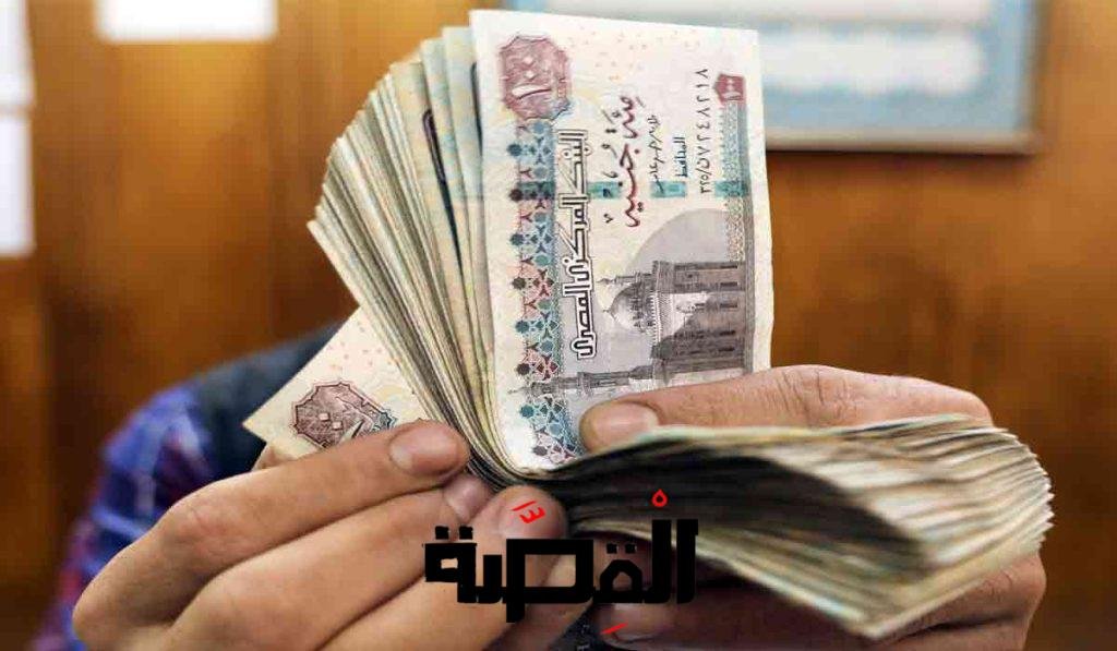 صرف مرتبات ونوفمبر وديسمبر 2023