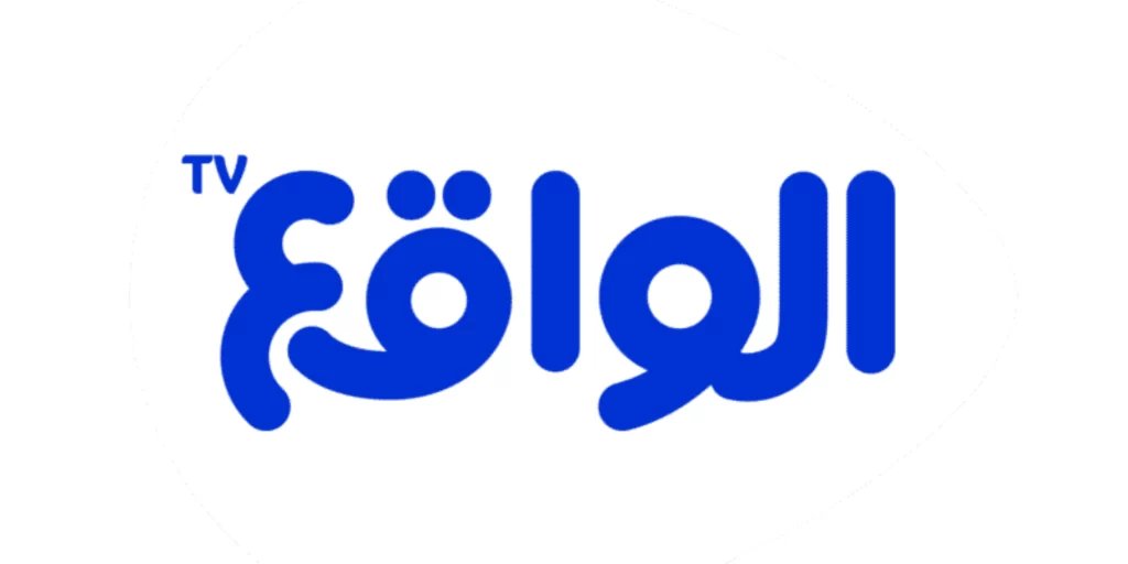 قناة الواقع
