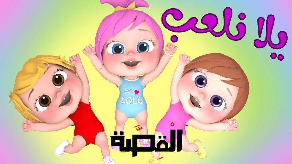 تردد قناة وناسة
