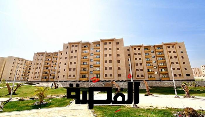 شروط التقديم على الشقق