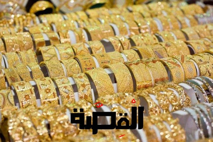 سعر الذهب