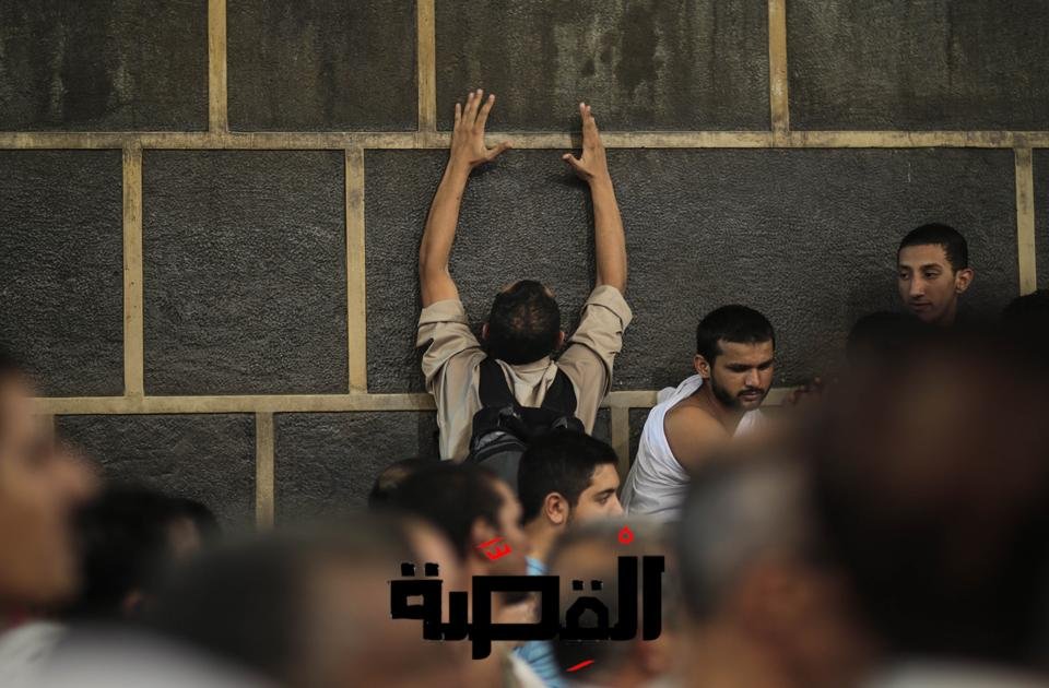 قرعة الحج 2024