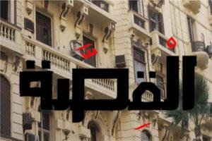 خطوات توثيق عقد إيجار الشقق السكنية والمحلات