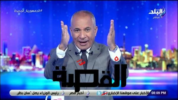 أحمد موسي