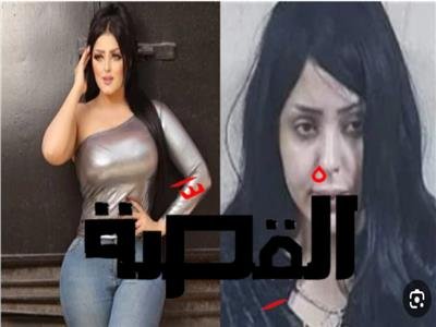 سلمي الشيمي