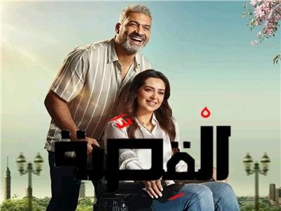 مسلسل عيشها بفرحة