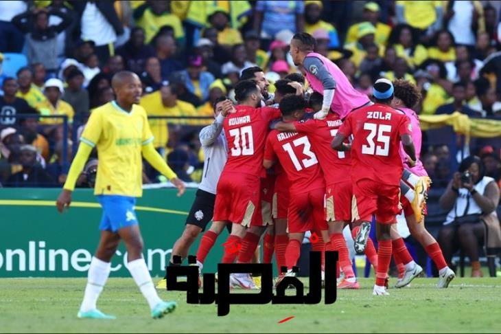 الوداد وصن دوانز