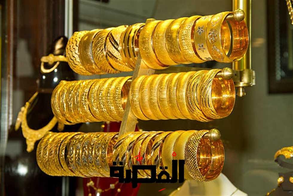 سعر الذهب