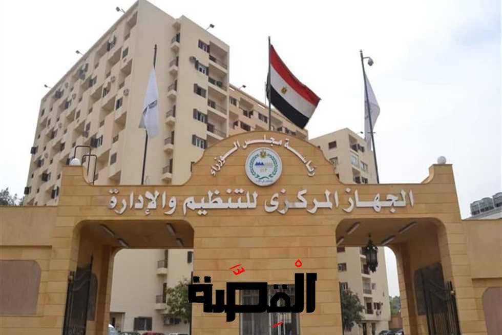 رابط الاستعلام عن نتيجة التظلم في مسابقة وظائف النقل