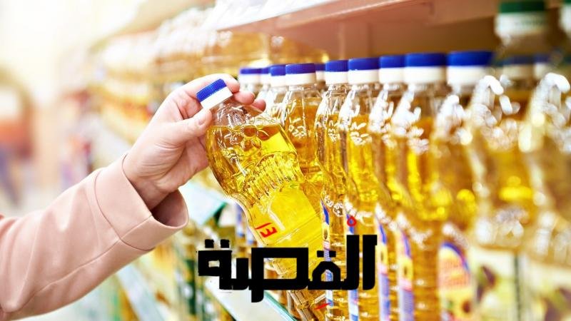 بأسعار مخفضة.. قائمة السلع التموينية لشهر سبتمبر 2023