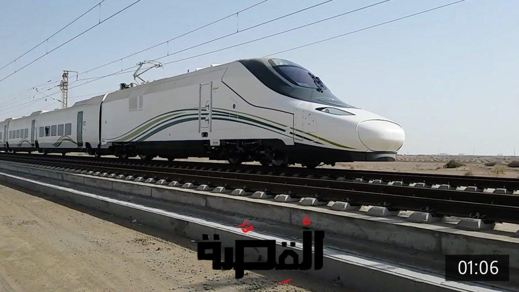 قطار