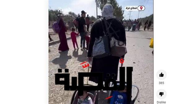 الأم الخارقة الفلسطينية