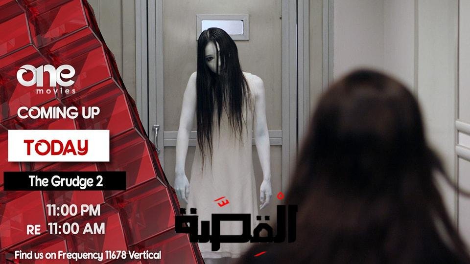 الأفلام الأجنبية