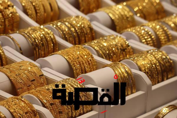 سعر الذهب