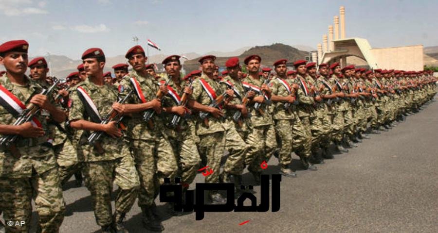 ترتيب الجيش اليمني 2023