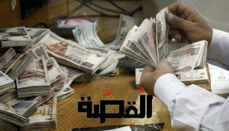 موعد صرف مرتبات شهر نوفمبر وديسمبر 2023