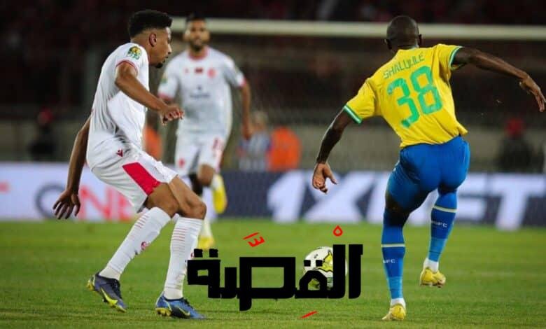 الوداد وصن دوانز