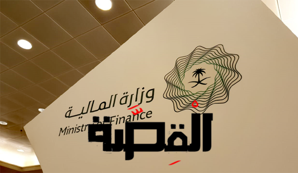 العوائد السنوية 1445