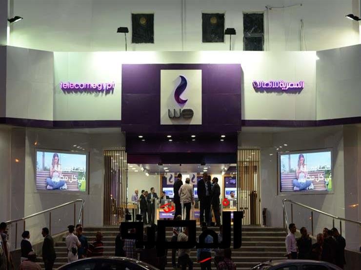 المصرية للاتصالات