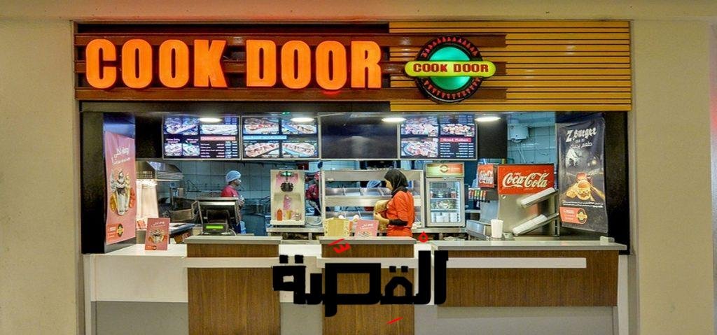 ما موقفه من المقاطعة