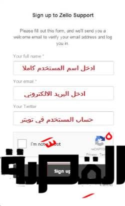 تطبيق زيلو