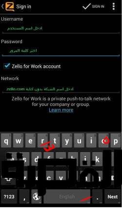 زيلو