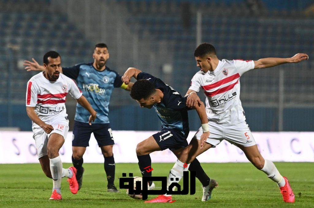 الزمالك وبيراميدز اليوم