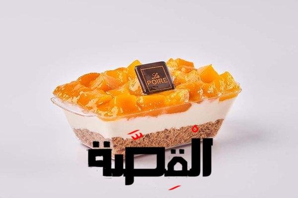 لابوار Restaurant Search Results in Cairo | elmenus