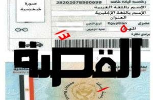 تجديد رخصة القيادة 2023