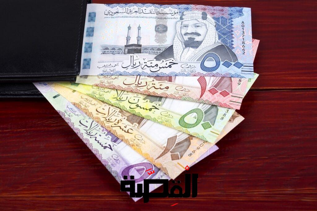 سعر الريال السعودي