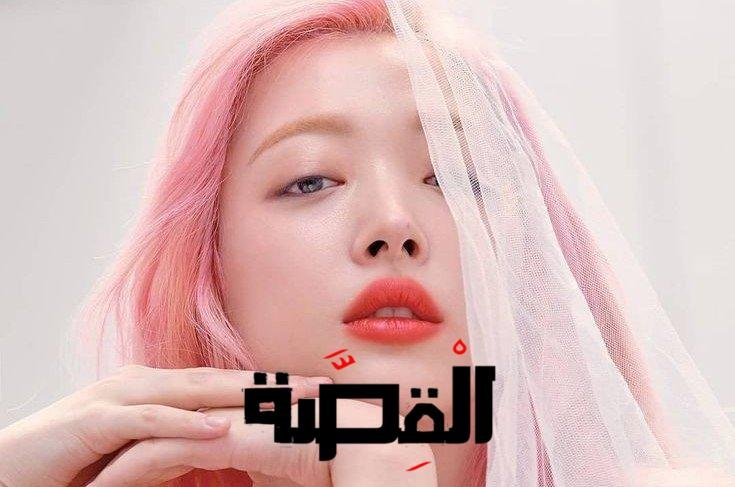 المغنية الكورية كيم ناهي