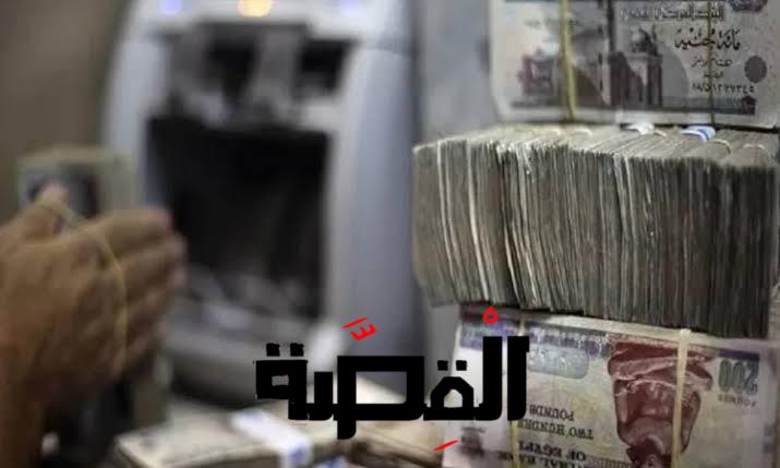 صرف معاشات شهر نوفمبر 2023