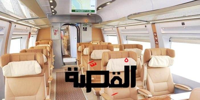 أسعار تذاكر قطار الحرمين 2023