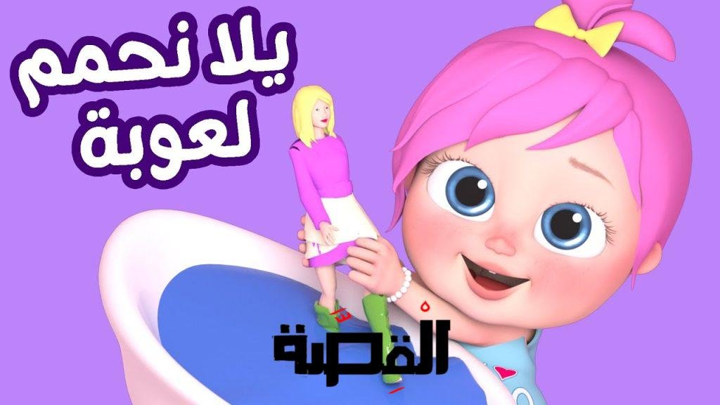 برامج قناة وناسة