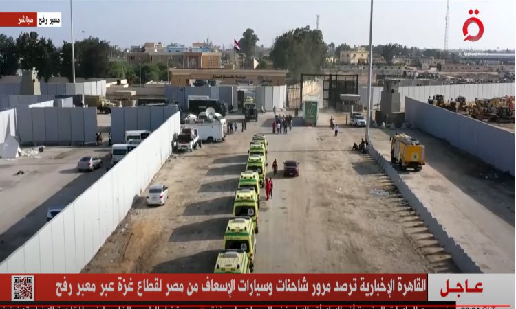 لحظة دخول سيارات الإسعاف المصرية إلى غزة