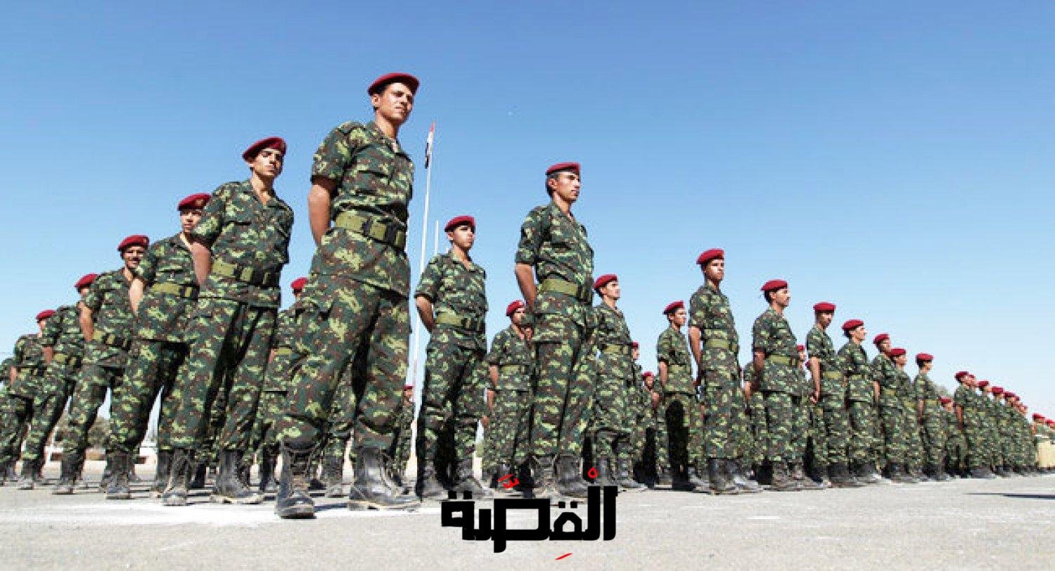 الجيش اليمني