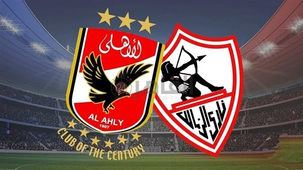 موعد مباراة الأهلي والزمالك في نهائي كأس مصر 