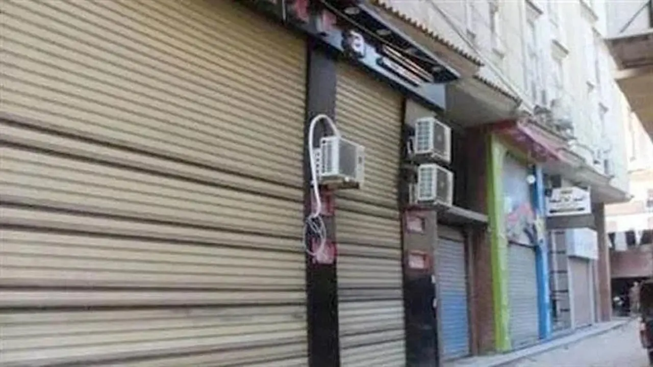قرار غلق المحلات الساعه 10
