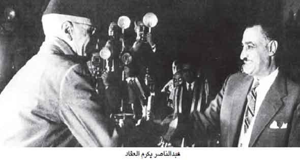 كيف مات عباس العقاد؟