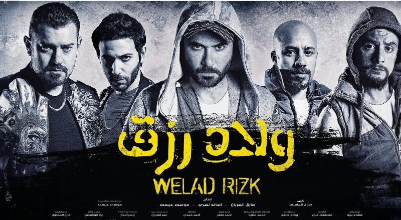 جميع ايرادات أفلام العيد الكبير حتى الآن 2024