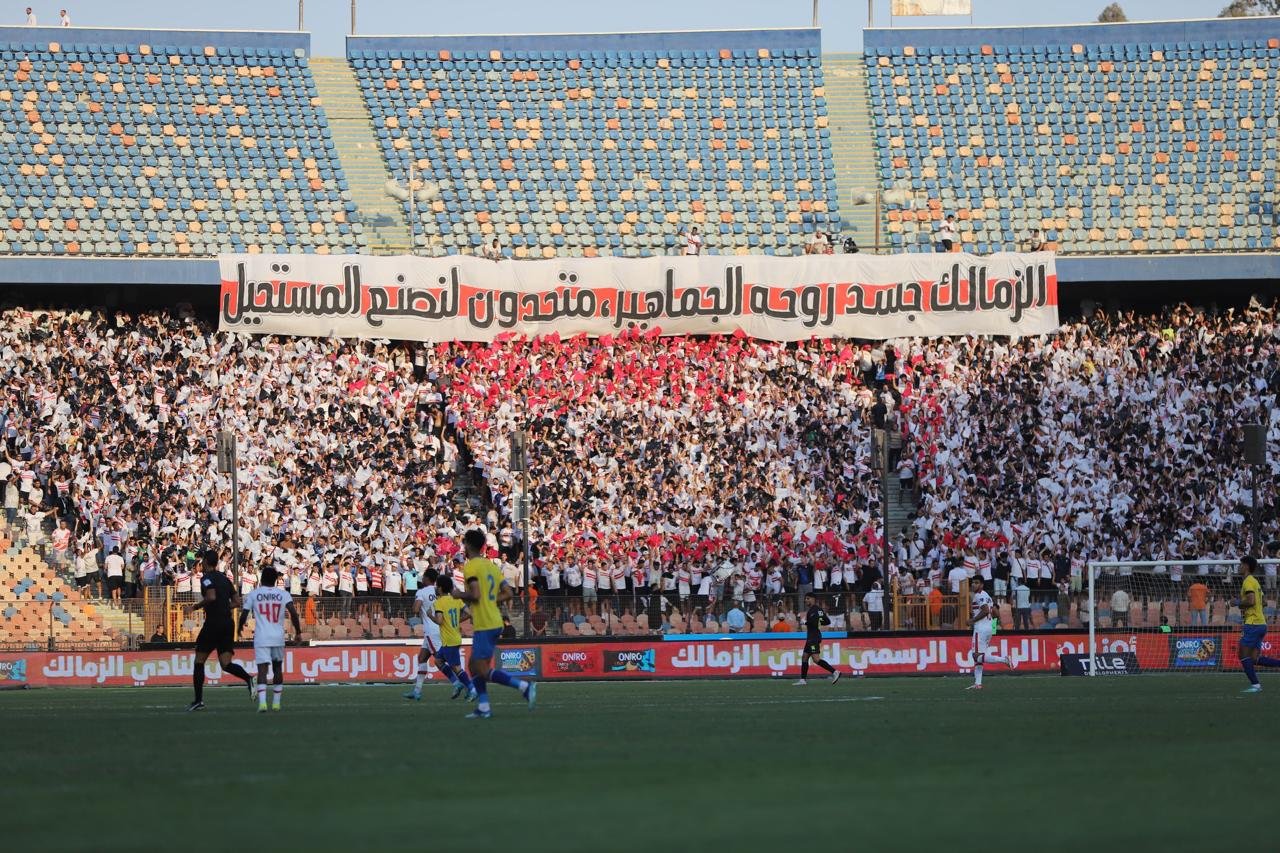 أهداف الزمالك والإسماعيلي