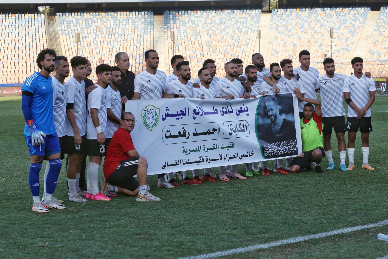 طلائع الجيش ضد الأهلي