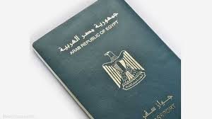 الاستعلام عن تأشيرة عمل برقم الجواز