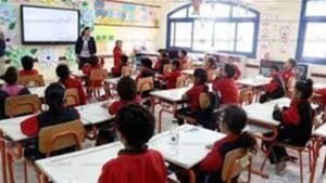 رابط تقديم الصف الأول الابتدائي 2025-2026
